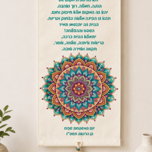 מתלה קיר גדול דגם איילון