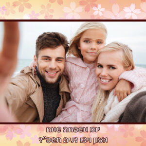 תמונה מושלגת דגם 7