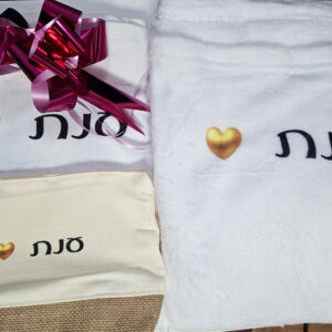 מארז מגבת, כירבולית ותיק איפור