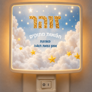 דגם זוהר