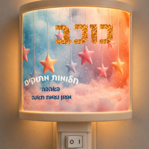 דגם כוכב