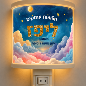 דגם חלום
