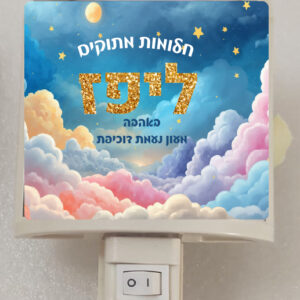 דגם חלום