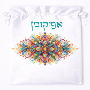 אפיקומן דגם ירון