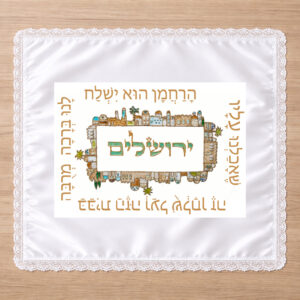 דגם ירושלים