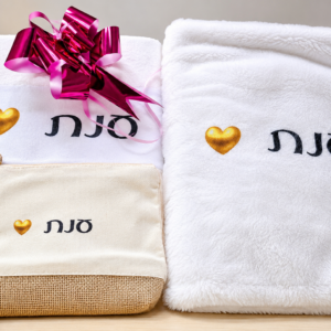 מארז מגבת, כירבולית ותיק איפור