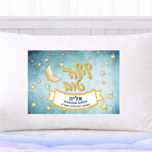 דגם טורקיז לילה טוב