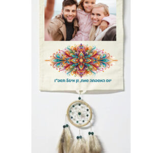 מתלה קיר 'מיטל' עם תמונה