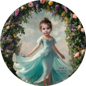 דגם נסיכה עגול