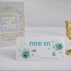 מארז מפיון + כוס קידוש + הגדה יוקרתית אמינוב