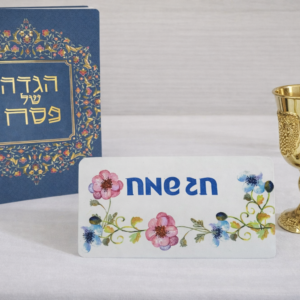 מארז מפיון + כוס קידוש + הגדה יוקרתית כלניות