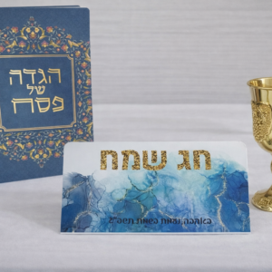 מארז מפיון + כוס קידוש + הגדה יוקרתית טורקיז