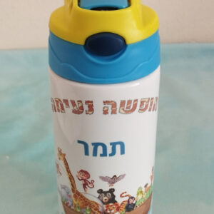 בקבוק שתייה נפתח בלחיצה 25-35 שח