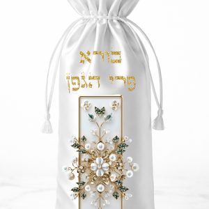 כיסוי לבקבוק יין הדר
