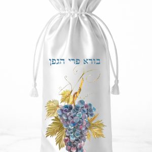 כיסוי לבקבוק יין 17 שח