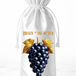 כיסוי לבקבוק יין שחמון