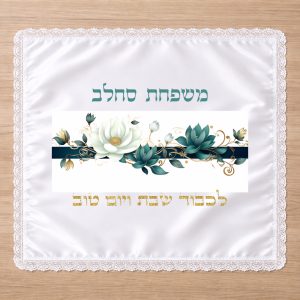 דגם סחלב