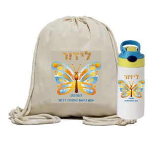 מארז תיק שרוכים ובקבוק נירוסטה תואם