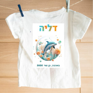 דגם דליה