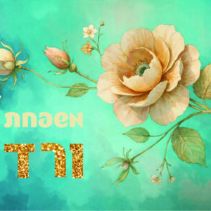 דגם ורד