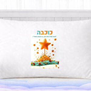 דגם כוכב עולה