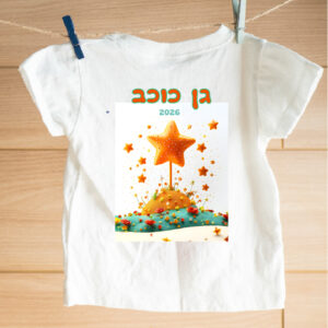 דגם כוכב