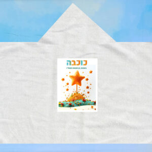 כוכב