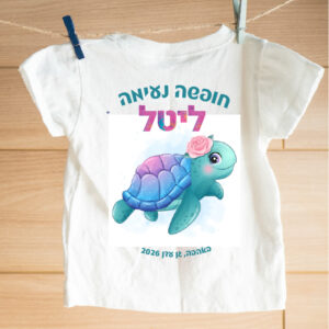 דגם ליטל