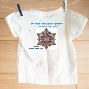 דגם מגן דוד סגול