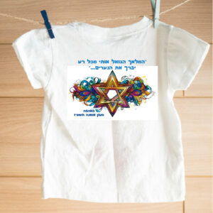 דגם מגן דוד צבעוני