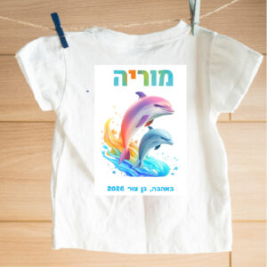 דגם מוריה