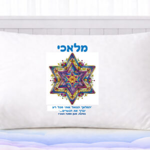 דגם מלאכי