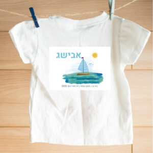 דגם מפרשית