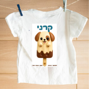 דגם קרני