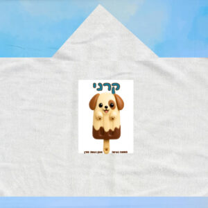 קרני