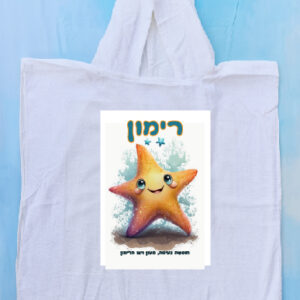 פונצ'ו דגם רימון