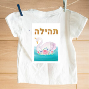דגם תהילה