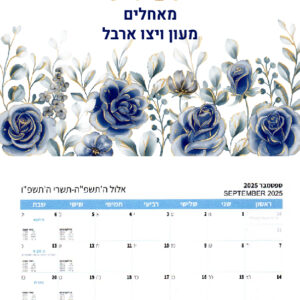 A4 דגם ורד