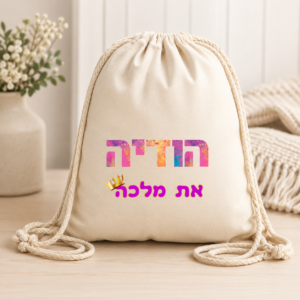 דגם את מלכה