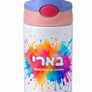 בקבוק דגם בארי פקק ורוד