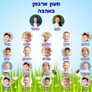 דגם אביב