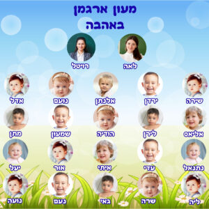 דגם טבע