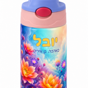 בקבוק דגם יובל פקק ורוד