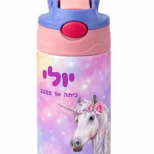 בקבוק דגם יולי