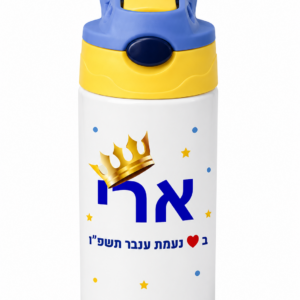 בקבוק דגם ליאם