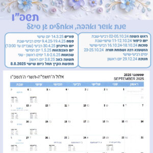 A4 דגם סגלגל