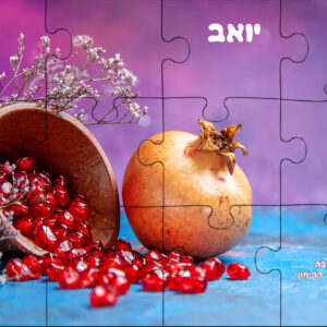 פאזל דגם סגול