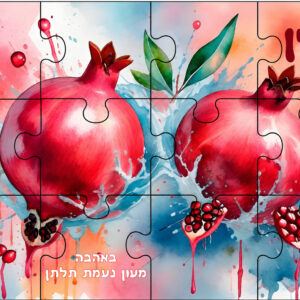 פאזל דגם רימונים ספלאש