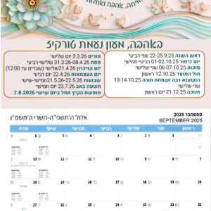 A4 דגם צמיחה