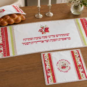 סט ראנר וכיסוי חלה דגם אפרת